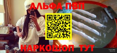 MDMA Premium VHQ Славянск-на-Кубани