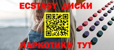 альфа пвп Севастополь