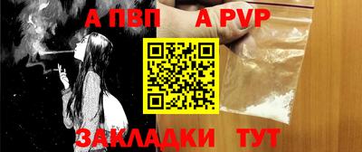 бошки Рыбинск