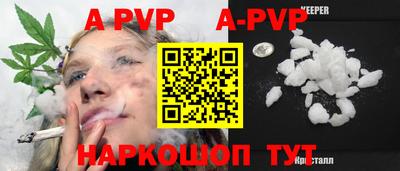 MESCALINE Северобайкальск