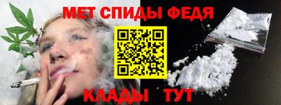 MESCALINE Северобайкальск