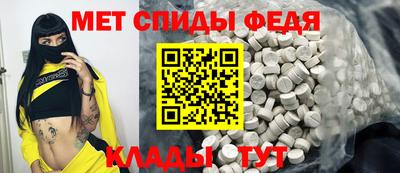 альфа пвп Севастополь