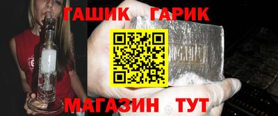 MESCALINE Северобайкальск