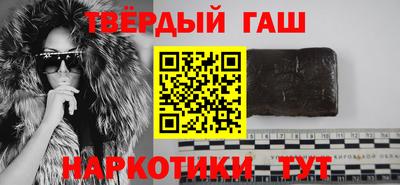 героин Рязань