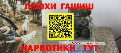 MESCALINE Северобайкальск