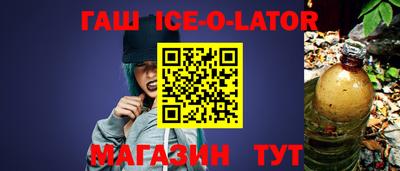 альфа пвп Севастополь