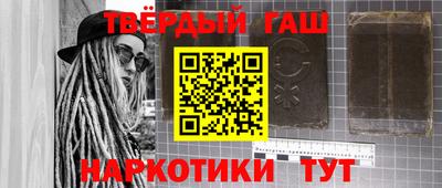 MESCALINE Северобайкальск