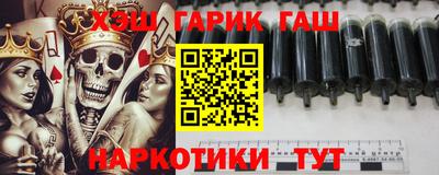 альфа пвп Севастополь