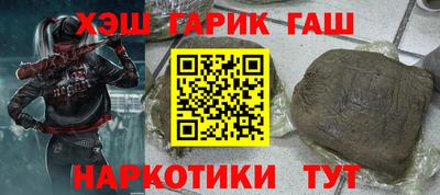 героин Рязань