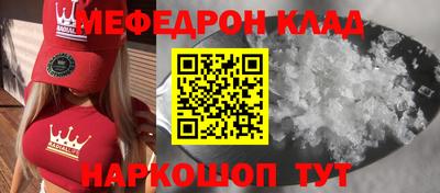 бошки Рыбинск