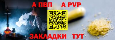 MESCALINE Северобайкальск
