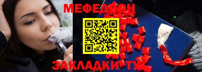 альфа пвп Севастополь