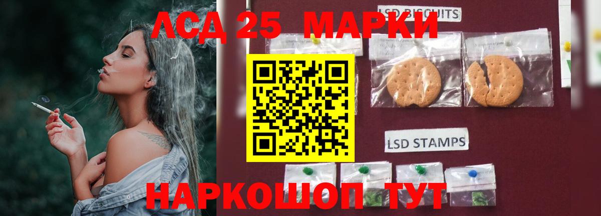 Лсд 25 экстази ecstasy Мурино