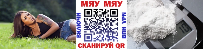 блэк спрут ССЫЛКА  даркнет сайт  Мурино  МЯУ-МЯУ мука 