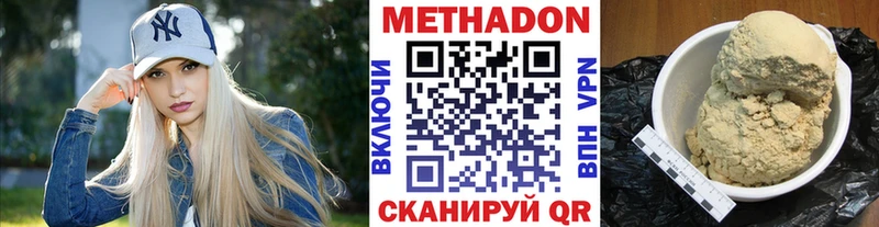 МЕТАДОН VHQ  mega сайт  Мурино 