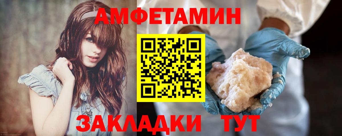 МЕТАМФЕТАМИН пудра  Вход с VPN  МЕТАМФЕТАМИН  Мурино 