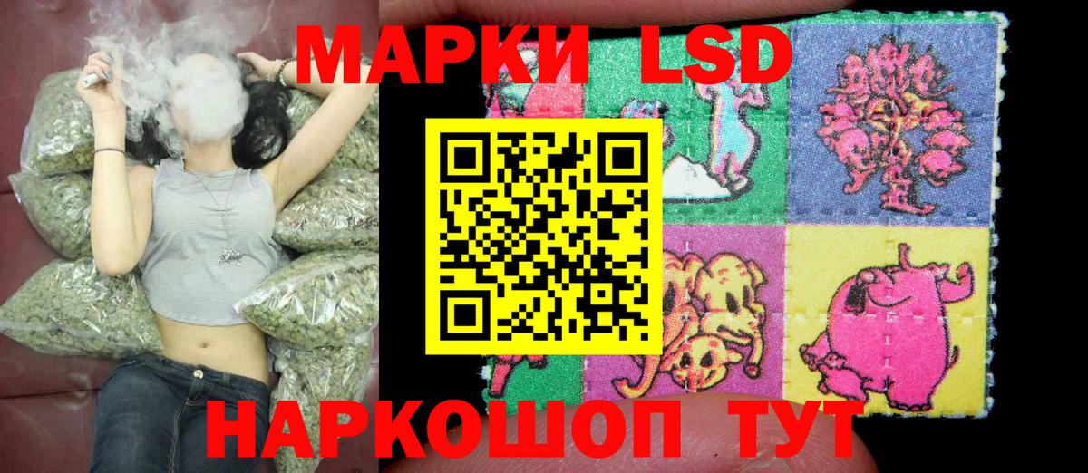 Марки 25I-NBOMe 1,5мг  Вход с VPN  Марки NBOMe  Мурино  Марки 25I-NBOMe 1,5мг 