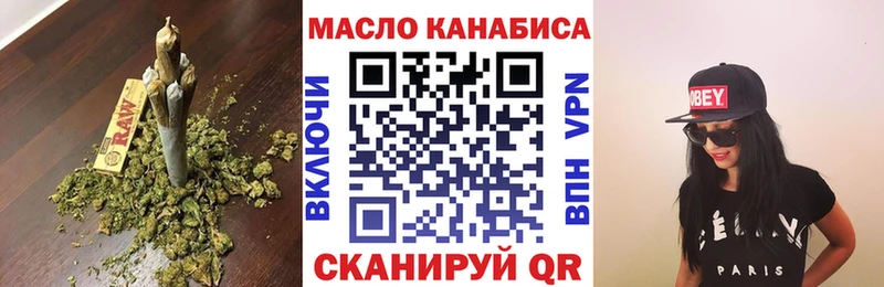 купить  цена  Мурино  ТГК THC oil 