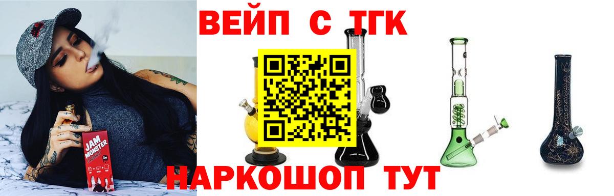 ТГК THC oil Мурино