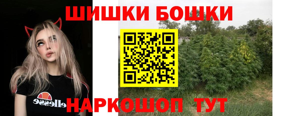 Марихуана AK-47 Мурино